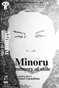 Minoru: Memory of Exile - Movie