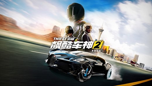 Kaufe The Crew 2 - PC (Ubisoft Connect)