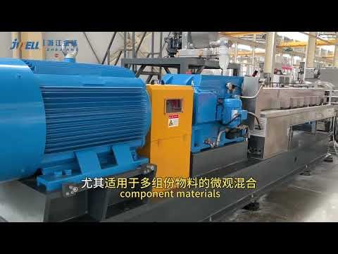 Parallel vs Conical Twin-Screw Extruders｜Which One Should You Choose?