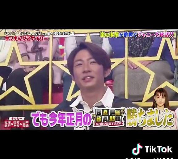 #vs嵐 #嵐 #大野智 #櫻井翔 #二宮和也 #相葉雅紀 #松本潤