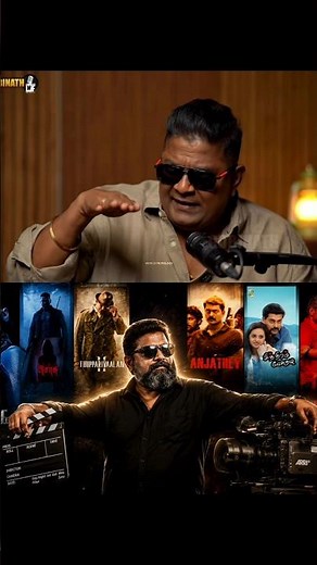 Mysskin's Philosophy of Cinema❤️💯 | Audience is Equal to my Intelligence | #mysskin #shorts