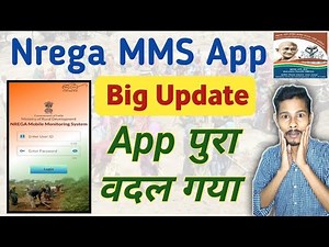 The New Nrega NMMS App🔥 | Mgnrega Online Attendence