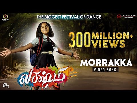 Morrakka | Lakshmi Movie | Theatrical Video song| Prabhu Deva, Aishwarya , Ditya | Vijay | Sam CS
