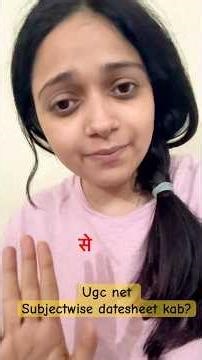 Ugc net subject wise exam date? #ntaugcnet #datesheet2025 #nta_ugc_net