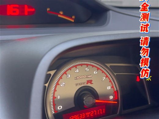 当K20的转速冲破阈值，VTEC瞬间介入，那股突如其来的爆发力，才是本田粉心心念念的快乐！#本田#K20a #vtec #jdm