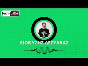 Το ρεπορτάζ του Παναθηναϊκού από τον Διονύση Δεσύλλα | bwinΣΠΟΡ FM 94,6