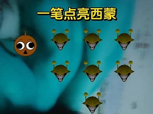 第一代的西蒙和布鲁德怎么画