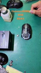 狼蛛鼠标怎么改侧键