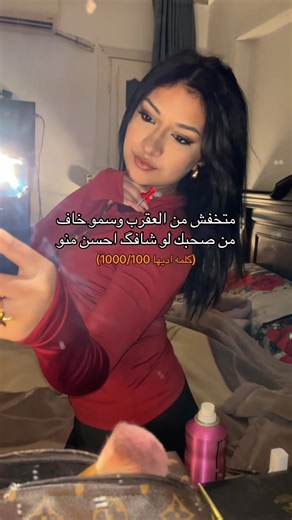 فيديوهات أنشأها ˚𐙚 𝐑𝐨𝐐𝐢𝐚 | 𝐃𝐢𝐯𝐚 ˚𐙚 (@roqiiamohamd) باستخدام Give Me More - Loop II - Aloboi