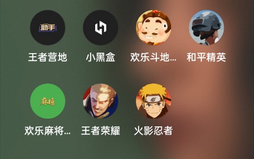 color os12游戏助手展示