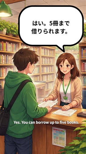 First Time at the Library | Everyday Japanese Conversation #LearnJapanese#JapaneseConversation