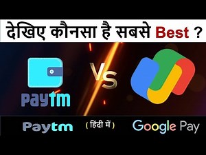 google pay or paytm which is better | google pay vs paytm | paytm vs google pay | gpay vs paytm
