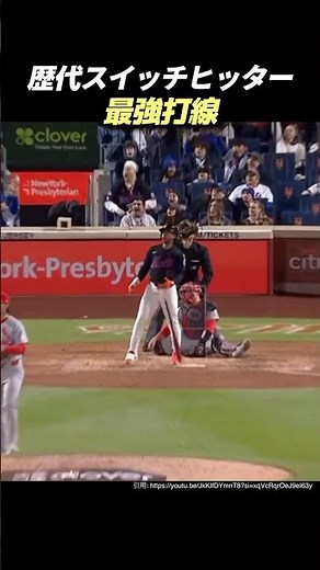 The greatest switch-hitter lineup in MLB history #baseball #mlb #majorleague