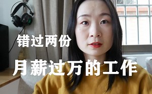 生物专业可以做哪些工作？月薪过万的有哪些？UP主搜罗几乎所有可选岗位，本科、硕士、博士都有份！