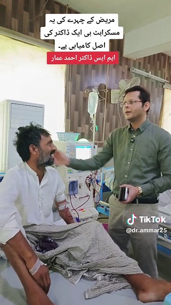 Dr.Ammar on TikTok