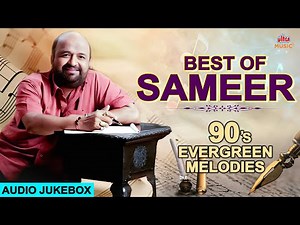 Best of Sameer | 90's Evergreen Melodies ❤️ JUKEBOX ❤️ 90's Hindi Songs | Love Songs