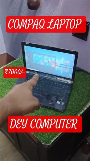 COMPAQ LAPTOP AVAILABLE FOR SELL ₹7000/- LOCATION - KOLKATA #deycomputer #kolkatalaptopmarket#laptop