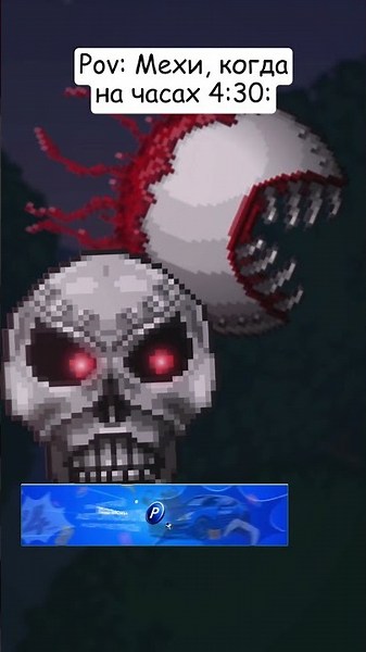 MECHS at 4:30 in TERRARIA: #terraria #terraria #memes #animation