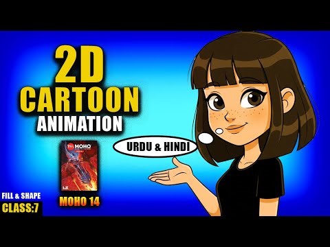 How to Make 2D Cartoon Animation | Fill & Shape Tools Explained | Hindi
