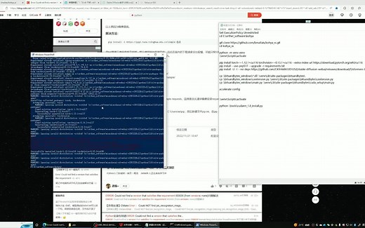 解决Stable Diffusion安装Kohya时的各种疑难杂症