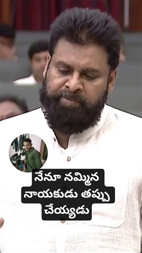 పవన్ కళ్యాణ్ గారు🔥 #deputycmpawankalyan #ysjagan #apnews #DeputyCM #PawanKalyan #janasena #ysrcp #yt