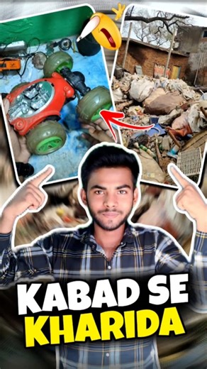 Sirf 15 rupees me kharida 😲 #minivlog #shorts