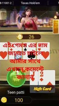 কমেন্ট জানানা 🌹🌹