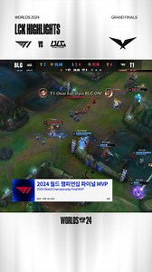 330K views · 6.9K reactions | [Worlds 2024] Today’s Play  Grand Finals 5성급 MVP ★★★★★ Five Star MVP T1 League of Legends / T1 리그오브레전드 #Worlds2024 #LCK #HouseofLegends #LCKWIN #T1WIN #LCKPick | LCK | Facebook
