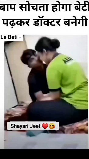 viral girl mms on Instagram: "Full Video Link In Bio . . . . #reels #reelsinstagram #reelitfeelit #reelsvideo #instagramreels #reelkarofeelkaro #instareels #reelsinsta #reelvideo #reelinstagram #instareelsindia #reelindia #funnyreels #feelitreelit #instareel #feelkaroreelkaro #instagramreel #reeltoreel #indiareels #firstreel #reelsdance #roposo #tiktokreels #instagramreelsinindia #tiktokbangladesh #indiantiktok #shareandwinin #tiktokbanned #viralpost #trendingreelsvideo"