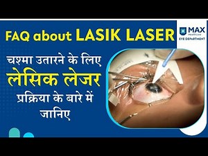 LASIK Laser FAQ | Get answers you need for clear vision without using spectacles or Contact lenses |