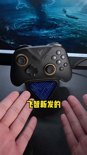 飞智黑武士 5Pro双震动马达沉浸游戏体验 1061636535
