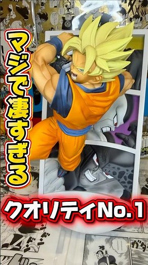 [You Absolutely Must Buy] The new FiguartsZERO is seriously amazing! #DragonBall #Figure #SMSP #G...