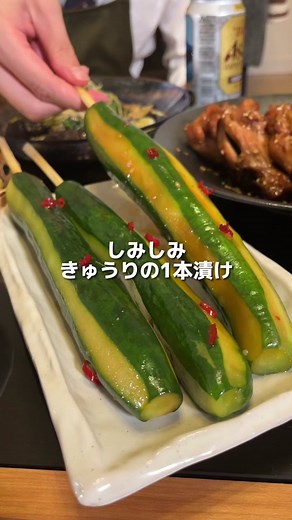 出勤前に漬けたきゅうり1本漬け✨#きゅうり #おつまみ