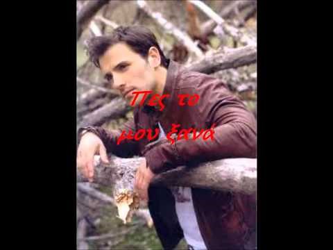 Τα 16 καλύτερα τραγούδια του Νίκου Βέρτη για εμένα