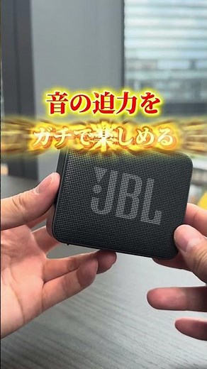 Details in the description! #jbl #speaker #waterproof speaker