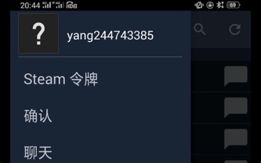 手机steam登录不了怎么办？一步解决