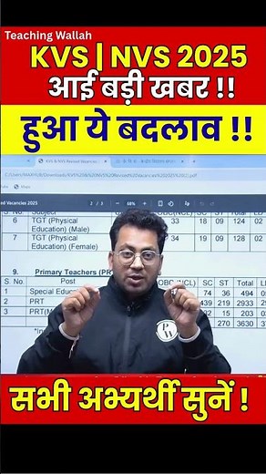 KVS PRT Vacancy 2025 Increased | KVS NVS 2025 Update #PW #Shorts