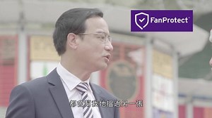 181K views · 276 reactions | 想現場睇英超又唔想買到假飛，血本無歸兼望住球場入口喊出嚟？ 咁就要識得揀有保證而又安全嘅買飛網站啦！等萬能鍾話俾大家知啦！ | StubHub | Facebook