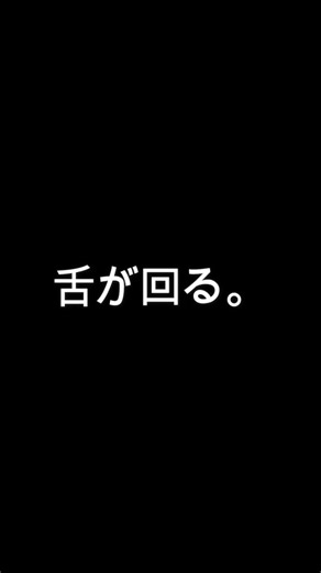 【キツツキ】舌の骨は、頭を回る。｜NetaLab #雑学 #動物