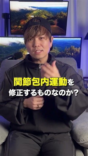 Clinical reasoning: Understanding procedures appropriately