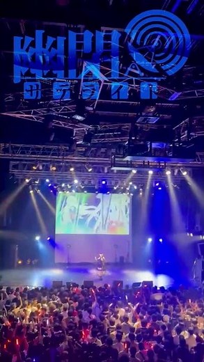 【LIVE映像】今、誰が為のかがり火へ（原曲：東方妖怪小町、月まで届け、不死の煙）／幽閉サテライト #幻想万華鏡 #幽閉サテライト #東方project