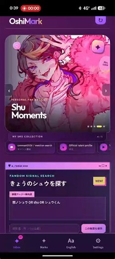 スマホブラウザ用β版、そっと公開します😌Shu / Luca / Vox の3人分を用意しています（配信のタイムスタンプ、メモ、英語表現などを残せる非公式ファンアプリです）ゆるくさわっていただけたらうれしいです✌️https://t.co/DAizaBhoFz