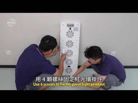 MS300-E_安裝教學_繁體中文字幕