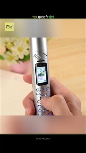 top 4 best invention in world 🤯