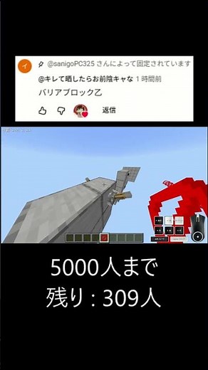 [Minecraft] マイクラ自作アスレチック(20)バリア対策 #マイクラ #minecraft #マイクラアスレ