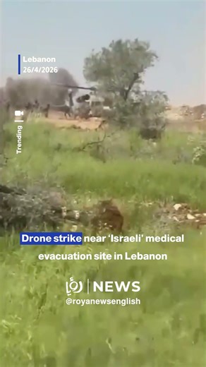 Drone strike near ‘Israeli’ medical evacuation site in Lebanon