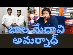 AP Minister Gudivada Amarnath exhibits his intellectual capacity in every press meet -KDS