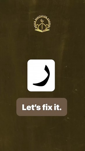 2K views · 77 reactions | Want to master Tajweed but don’t know where...