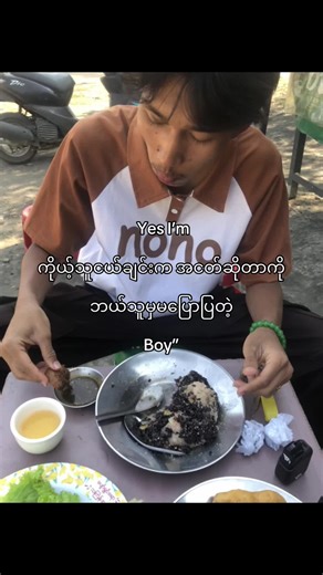 ဆယ်တန်းကျောင်းသားတစ်ယောက်၏ရှေ့ဆောင်ပုံ