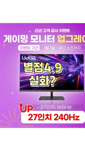 게이밍 조립PC 풀세트, 처음부터 끝까지 한 번에 세팅하기 | 포유컴퓨터